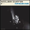 Miles Davis (마일스 데이비스) - Plays Ballads & Blues [LP]