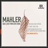 Simon Rattle 말러: 대지의 노래 - 사이먼 래틀 (Mahler: Das Lied von der Erde)