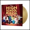 하이 스쿨 뮤지컬 영화음악 (High School Musical Soundtrack OST) [골드 컬러 LP]