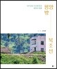 평양 밖 북조선