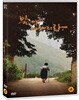 밀양 아리랑 (1Disc)