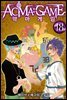[대여] 악마 게임(ACMA:GAME)(단행본) 18권
