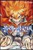 블랙 클로버 15