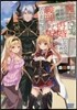魔王です。女勇者の母親と再婚したので,女勇者が義理の娘になりました。