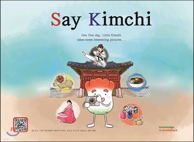 Say Kimchi 세이 김치