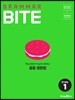 그래머바이트 GRAMMAR BITE Grade 1