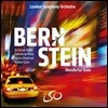 Simon Rattle 레너드 번스타인: 오페라 '원더풀 타운' (Bernstein: 'Wonderful Town') 사이먼 래틀