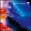 Richard Gowers 메시앙: 구세주의 탄생 (Messiaen: La Nativite du Seigneur - The Birth of the Saviour) 리차드 가워스