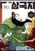 만화 삼국지 7
