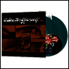 A Sea For Yourself - A Sea For Yourself (2LP+DVD)