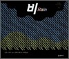 비