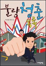 상품명