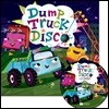 [노부영] Dump Truck Disco (원서&CD)