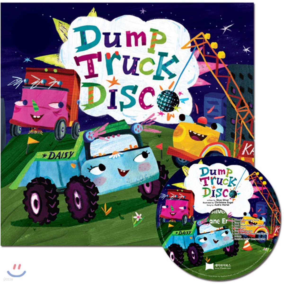 [노부영] Dump Truck Disco (원서&amp;CD)