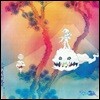 Kids See Ghosts (Kanye West & Kid Cudi) (키즈 시 고스트) - Kids See Ghosts [LP]