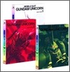 기동전사 건담 U.C(유니콘) Vol.1+2+3