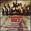 Erich Kunzel 차이코프스키: 1812년 서곡, 이탈리아 카프리치오 (Tchaikovsky: 1812 Overture, Capriccio Italien) [LP]