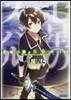 七星のスバル(7)
