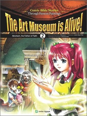 The Art Museum is Alive! 2