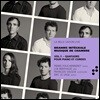Eric Le Sage 브람스: 피아노 4중주 전곡집 (Brahms Integrale Musique de Chambre Vol.1)