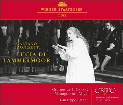 Edita Gruberova 도니제티: 오페라 `람메르무어의 루치아` (Donizetti: Lucia di Lammermoor) 에디타 그루베로바