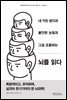 뇌를 읽다