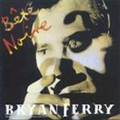 Bryan Ferry - Bete Noire (Remastered)(CD)