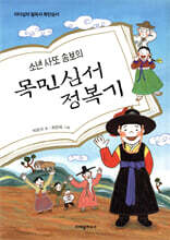 상품명
