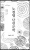 노천명 단편문학