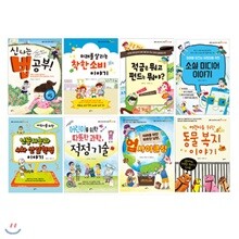 공부가 되고 상식이 되는 시리즈 1-8권 세트