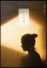 우주의 방