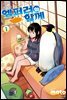 엠퍼러와 함께 01