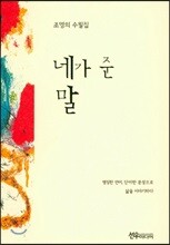 상품명