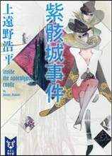 상품명