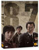 1987 (2Disc)