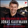 Jonas Kaufmann 요나스 카우프만 - 베를린 발트뷔네 야외 콘서트 라이브 (An Italian Night - Live from the Waldbuhne Berlin)