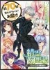 精靈幻想記(12)戰場の交響曲 ドラマCD付き特裝版
