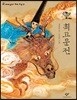 최고운전 (큰글자도서)