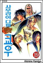 상품명