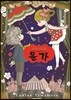 서커스의 딸 올가 1