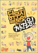 상품명