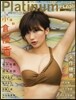 Platinum FLASH(プラチナフラッシュ) Vol.6