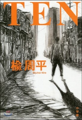 TEN