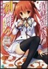精靈使いの劍舞(19)聖都消滅