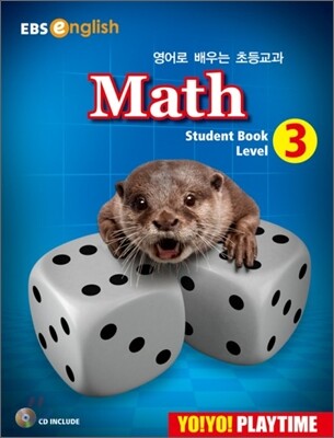 Yo! Yo! PlayTime Math Student Book 3 (요요 플레이타임 수학)