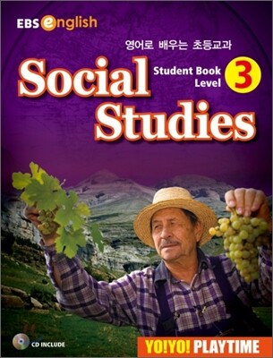 Yo! Yo! PlayTime Social Studies Student Book 3 (요요 플레이타임 사회)