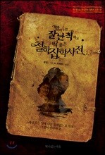 상품명