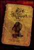 알아두면 잘난 척하기 딱 좋은 철학잡학사전