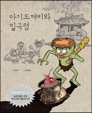 상품명