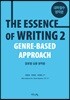 The Essence of Writing 2